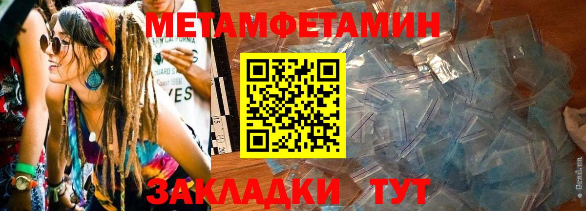 АМФЕТАМИН 98% Ханты-Мансийск