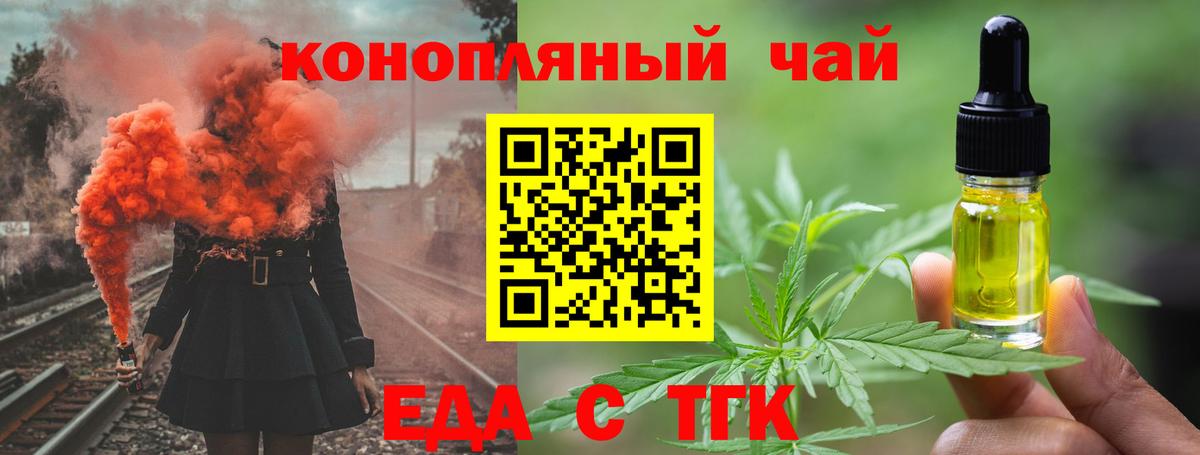 Ханты-Мансийск  Canna-Cookies конопля  Вход с VPN 