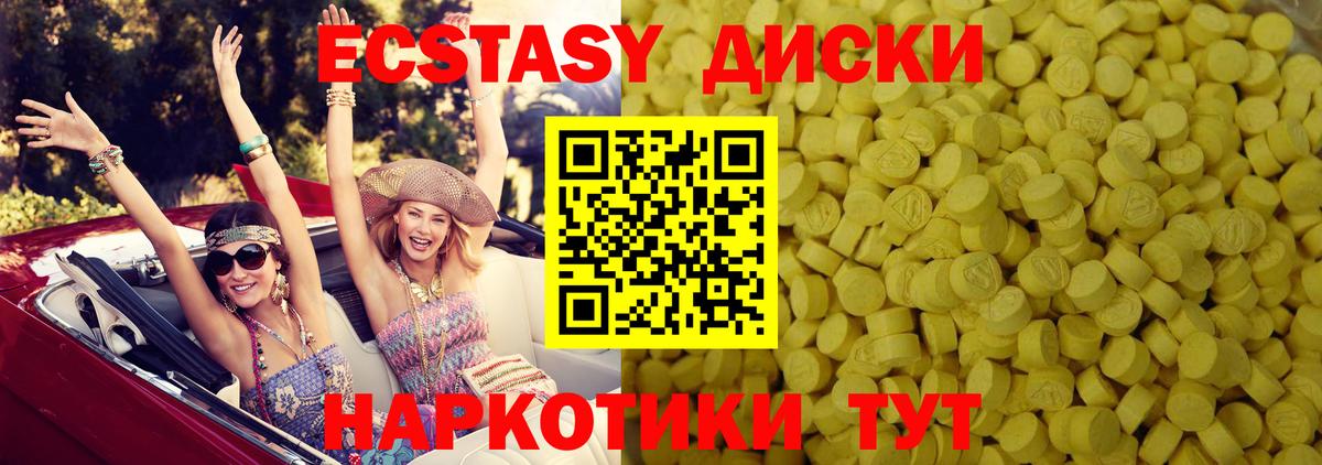 Ханты-Мансийск  Ecstasy Punisher  где можно купить наркотик  Вход с VPN 