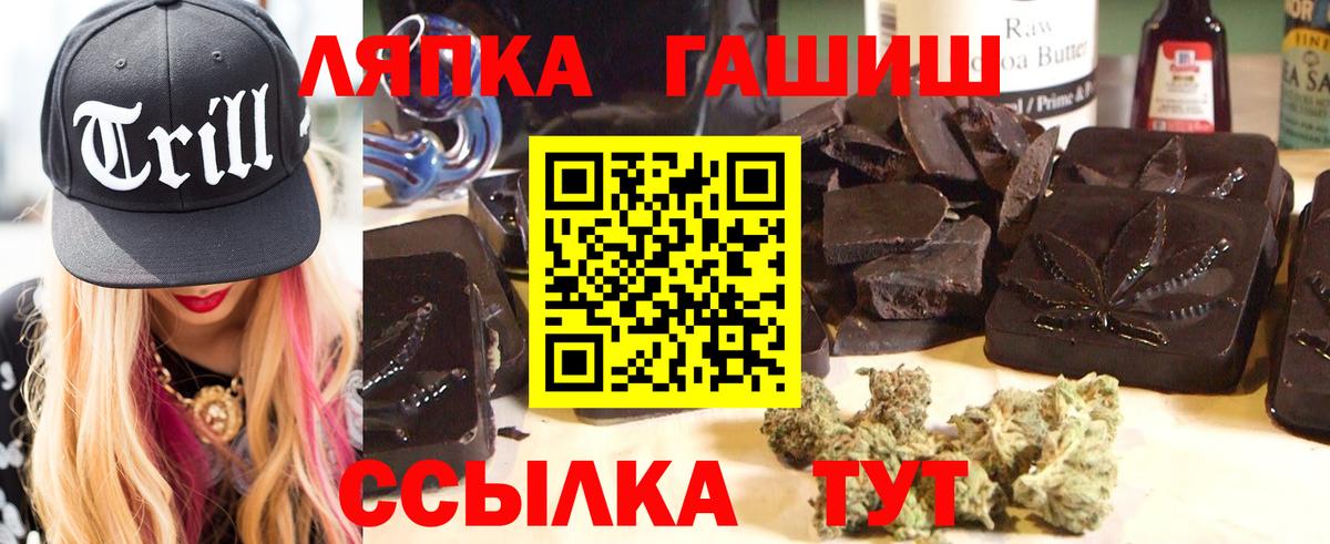 Ханты-Мансийск  ГАШ ice o lator  Вход с VPN  ГАШ Изолятор 