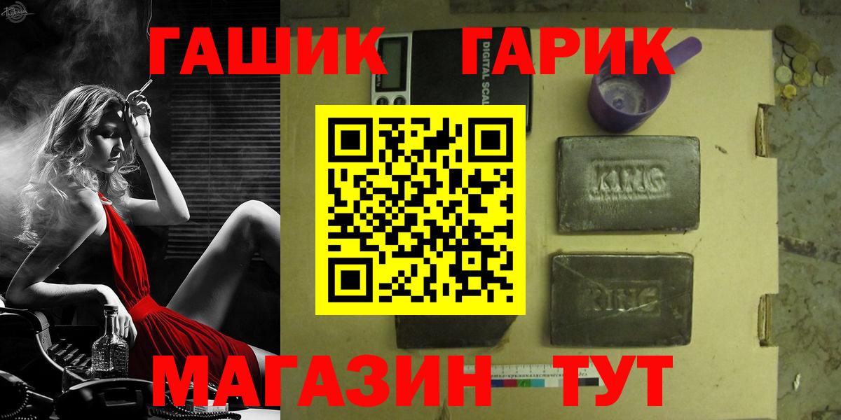 Гашиш Изолятор Ханты-Мансийск