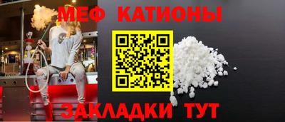 мефедрон мука Кумертау