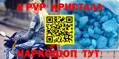 мефедрон VHQ Кулебаки