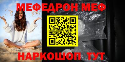 mdpv Кунгур