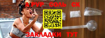 мефедрон мука Кумертау