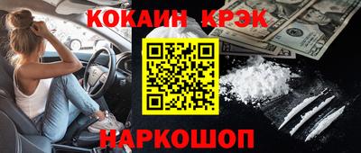 мефедрон VHQ Кулебаки