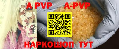 мефедрон мука Кумертау