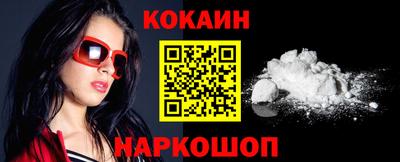 мефедрон мука Кумертау