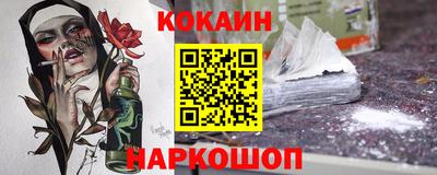 мефедрон мука Кумертау