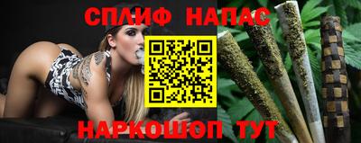 мефедрон VHQ Кулебаки