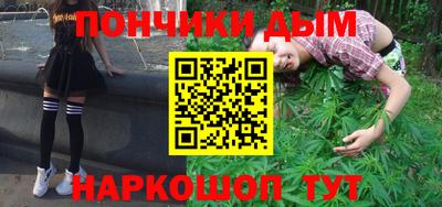 мефедрон мука Кумертау