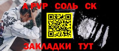 мефедрон мука Кумертау