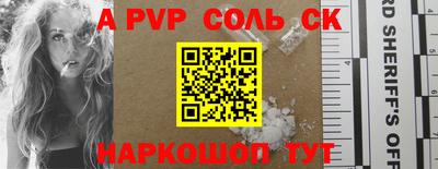 мефедрон VHQ Кулебаки