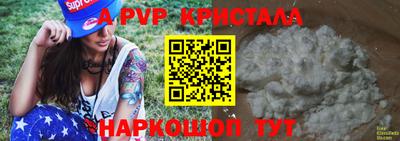 mdpv Кунгур