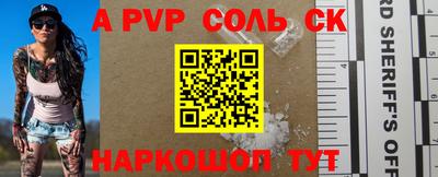 mdpv Кунгур
