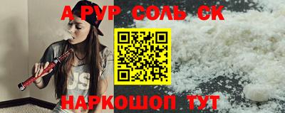мефедрон VHQ Кулебаки