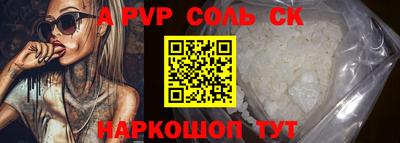 mdpv Кунгур