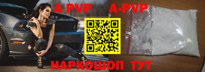 mdpv Кунгур
