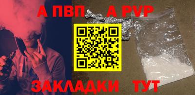mdpv Кунгур