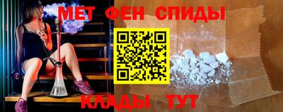 мефедрон VHQ Кулебаки