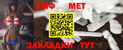 мефедрон VHQ Кулебаки