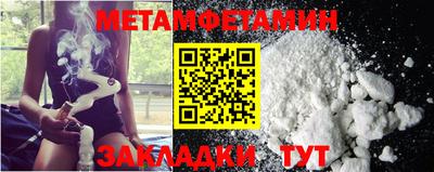 мефедрон мука Кумертау