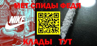 мефедрон VHQ Кулебаки