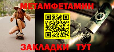 мефедрон VHQ Кулебаки