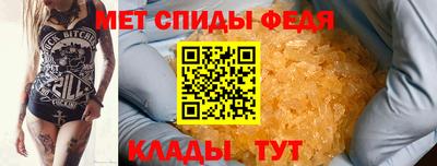 мефедрон мука Кумертау