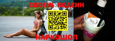 мефедрон VHQ Кулебаки
