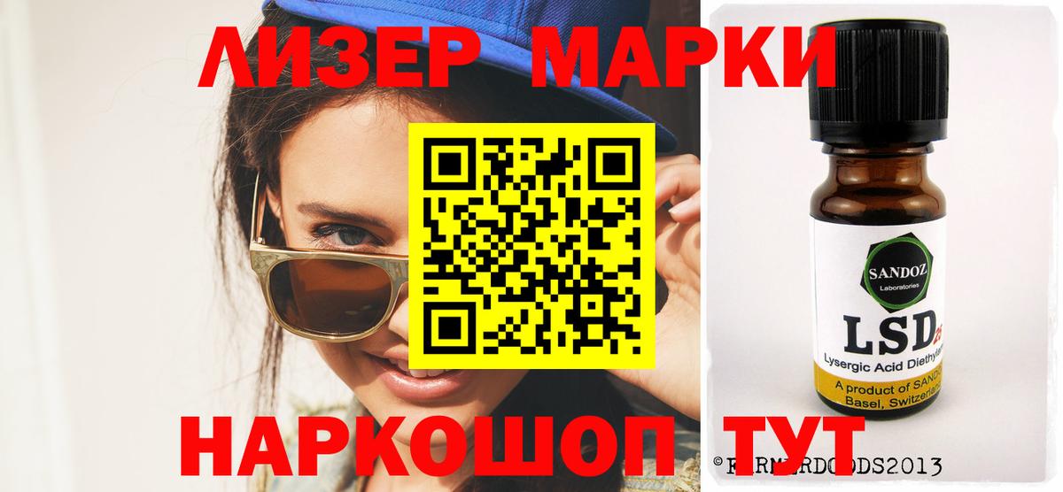 LSD-25 экстази ecstasy  Вход с VPN  Ханты-Мансийск  LSD-25 экстази  ЛСД экстази ecstasy 