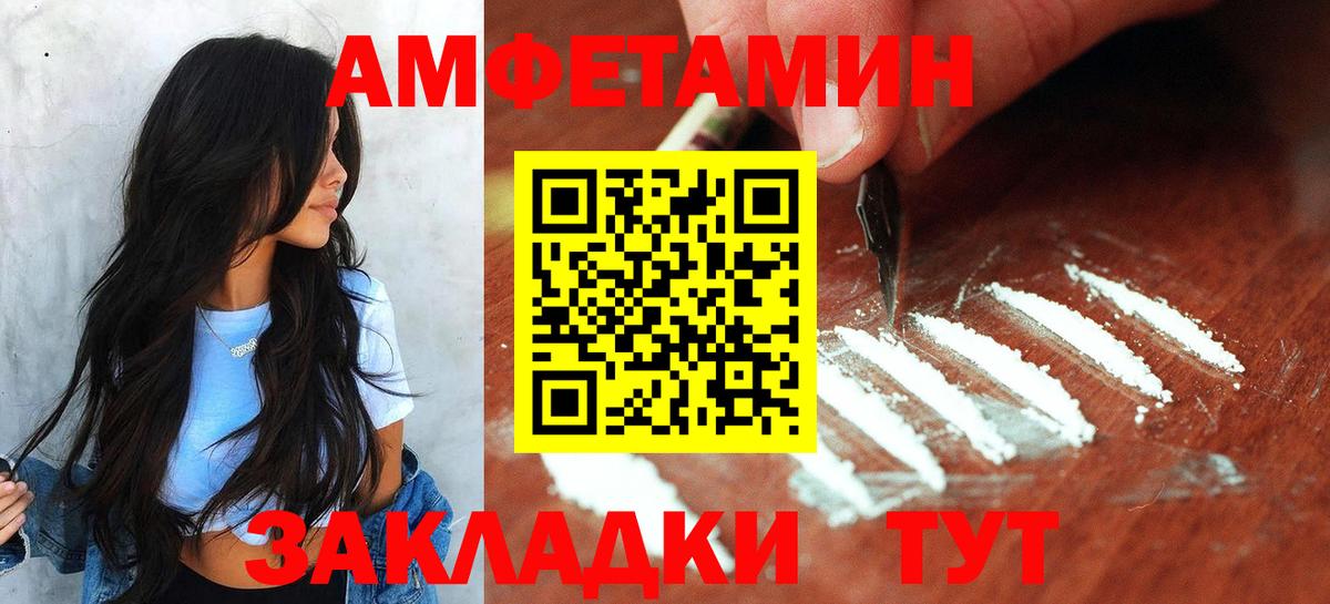МЕТАМФЕТАМИН винт  МЕТАМФЕТАМИН винт  Вход с VPN  Ханты-Мансийск 