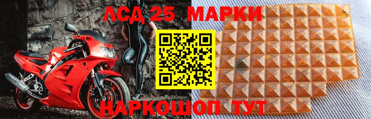 Ханты-Мансийск  Марки 25I-NBOMe 1500мкг  Вход с VPN  Марки 25I-NBOMe 1500мкг 