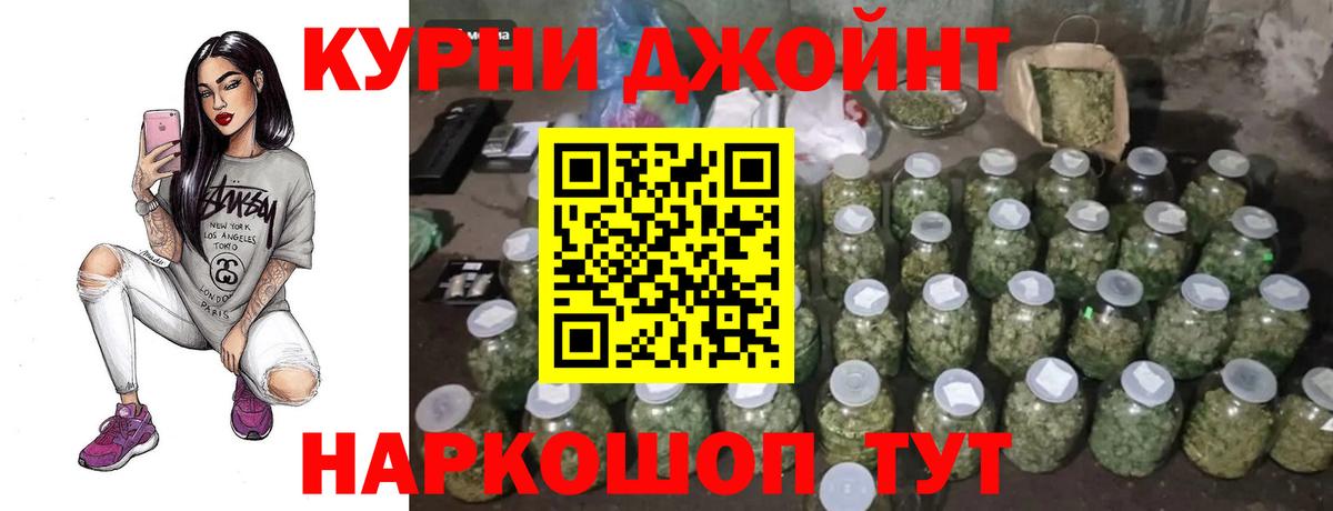 Канабис семена  Бошки марихуана OG Kush  Конопля марихуана  Ханты-Мансийск  Вход с VPN 
