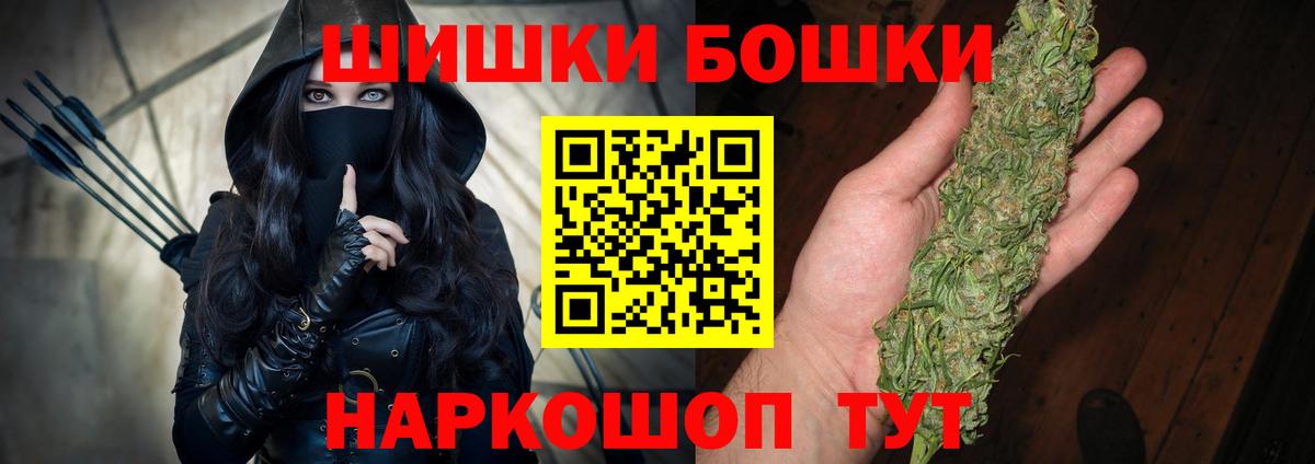 Конопля сатива Ханты-Мансийск