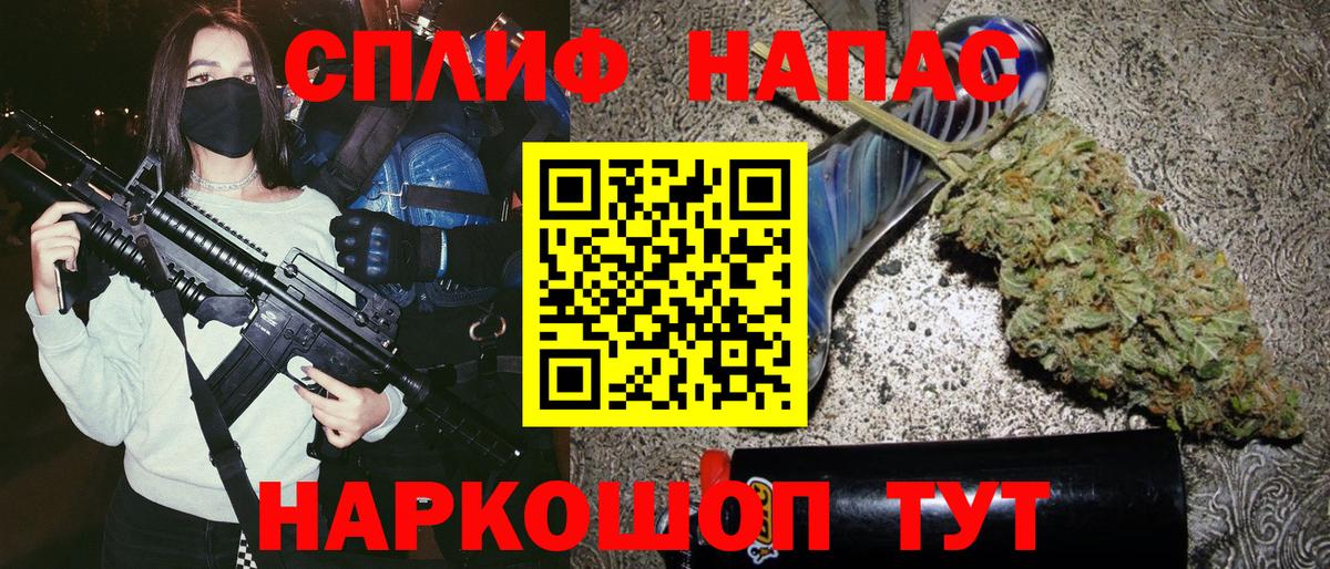 Меф кристаллы  APVP СОЛЬ кристаллы  COCAIN  МДМА  ГАШИШ  Гашиш  ЭКСТАЗИ  Ханты-Мансийск  Наркошоп  Канабис  Вход с VPN 